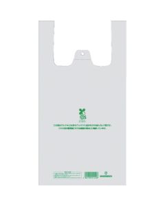 ถุงช้อปปิ้งพลาสติก BioHand Hyper สีธรรมชาติ ขนาดใหญ่ แพ็คละ 100 ใบ