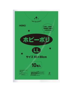 ถุงพลาสติกโพลีเอทิลีนสีต่างๆ สำหรับงานอดิเรก ขนาด LL สีเขียว แพ็คละ 10 ใบ