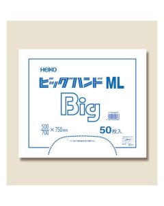 ถุงช้อปปิ้งขนาดใหญ่ Big Hand Hyper ขนาด ML บรรจุ 50 ใบต่อแพ็ค