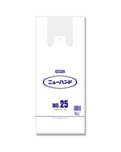 ถุงช้อปปิ้งพลาสติก ยี่ห้อ New Hand Hyper เบอร์ 25 บรรจุ 100 ใบต่อแพ็ค