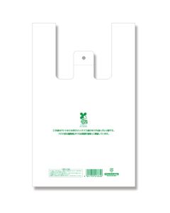 ถุงพลาสติก BioHand Hyper ขนาดเล็ก สำหรับใส่กล่องอาหารกลางวัน แพ็คละ 100 ใบ