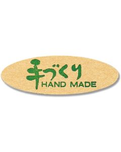 ป้ายติดของแบบเย็บติด รุ่น 097 ทำมือ จำนวน 340 ชิ้น
