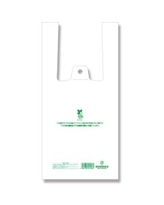 ถุงช้อปปิ้งพลาสติก Bio Hand Hyper ยี่ห้อ 3S จำนวน 100 ใบ