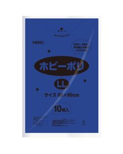 ถุงพลาสติกโพลีเอทิลีนสีต่างๆ สำหรับงานอดิเรก ขนาด LL สีฟ้า แพ็คละ 10 ใบ