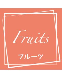 ซีลกันรสชาติ - รสผลไม้ - 98 ชิ้น