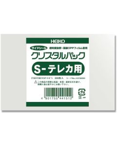 ถุง OPP รุ่น Crystal Pack S สำหรับใส่บัตรโทรศัพท์ จำนวน 200 ชิ้น