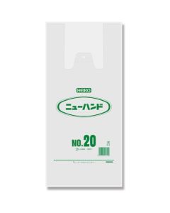ถุงช้อปปิ้งพลาสติก ยี่ห้อ New Hand Hyper สีธรรมชาติ เบอร์ 20 บรรจุ 100 ใบต่อแพ็ค