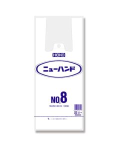 ถุงช้อปปิ้งพลาสติก ยี่ห้อ New Hand Hyper เบอร์ 8 บรรจุ 100 ใบต่อแพ็ค