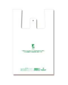 ถุงช้อปปิ้ง BioHand Hyper ขนาดใหญ่ สำหรับใส่กล่องอาหารกลางวัน แพ็คละ 100 ใบ