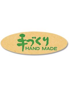 สติกเกอร์ติดของเบอร์ 254 ทำมือ จำนวน 240 ชิ้น