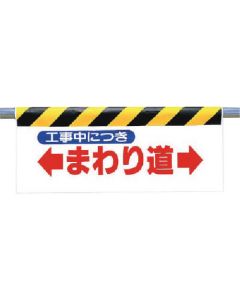 Easy-To-Put Sign 1แผ่น