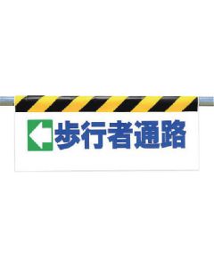 Easy-To-Put Sign 1แผ่น