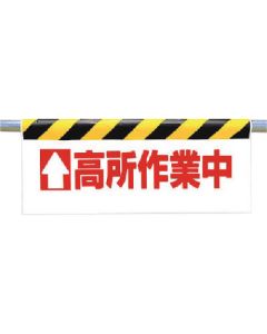 Easy-To-Put Sign 1แผ่น