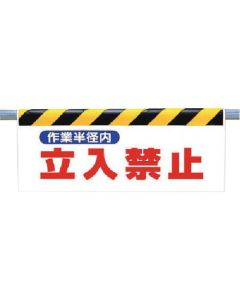 Easy-To-Put Sign 1แผ่น