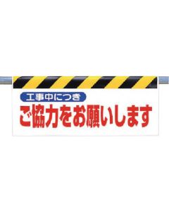 Easy-To-Put Sign 1แผ่น