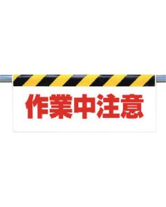 Easy-To-Put Sign 1แผ่น