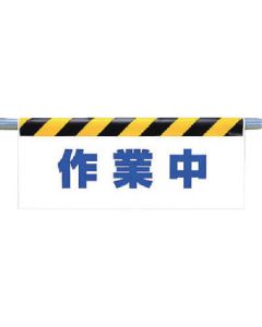 Easy-To-Put Sign 1แผ่น