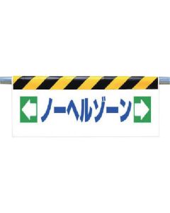 Easy-To-Put Sign 1แผ่น