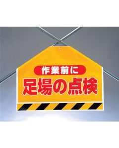 Easy-To-Put Sign 1แผ่น