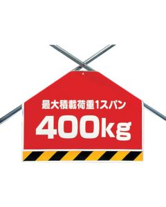 Easy-to-Put Sign