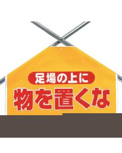 Easy-To-Put Sign 1แผ่น