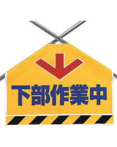 Easy-To-Put Sign 1แผ่น