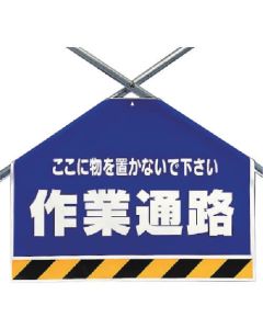 Easy-To-Put Sign 1แผ่น