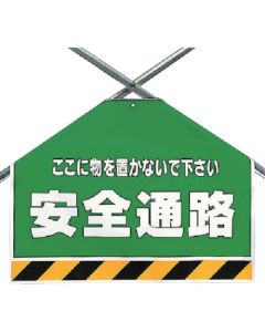 Easy-To-Put Sign 1แผ่น