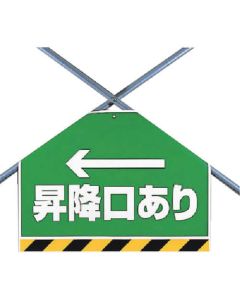 Easy-To-Put Sign 1แผ่น