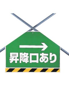 Easy-To-Put Sign 1แผ่น