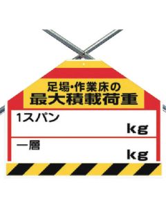 Easy-To-Put Sign 1แผ่น