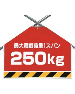 Easy-To-Put Sign 1แผ่น