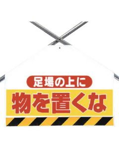 Easy-To-Put Sign 1แผ่น