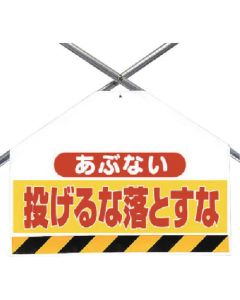 Easy-To-Put Sign 1แผ่น