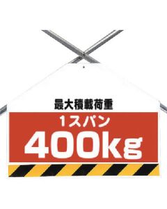 Easy-To-Put Sign 1แผ่น