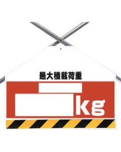 Easy-To-Put Sign 1แผ่น