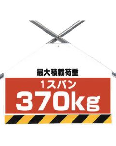 Easy-To-Put Sign 1แผ่น
