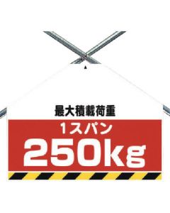 Easy-To-Put Sign 1แผ่น