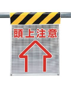 Wind vent mesh sign 1แผ่น
