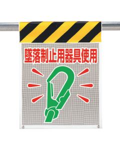 Wind vent mesh sign 1แผ่น