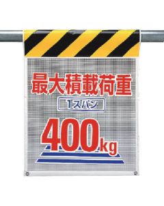 Wind vent mesh sign 1แผ่น
