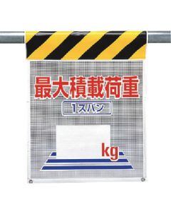 Wind vent mesh sign 1แผ่น