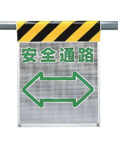 Wind vent mesh sign 1แผ่น