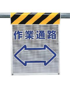 Wind vent mesh sign 1แผ่น