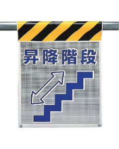 Wind vent mesh sign 1แผ่น