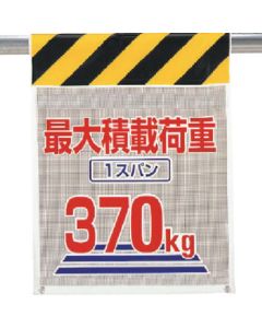 Wind vent mesh sign 1แผ่น