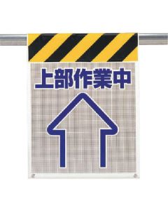 Wind vent mesh sign 1แผ่น