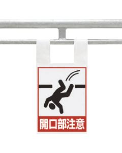 Easy-To-Put Sign 1แผ่น