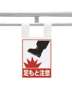 Easy-To-Put Sign 1แผ่น