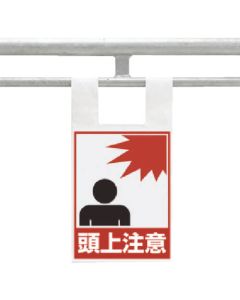 Easy-To-Put Sign 1แผ่น
